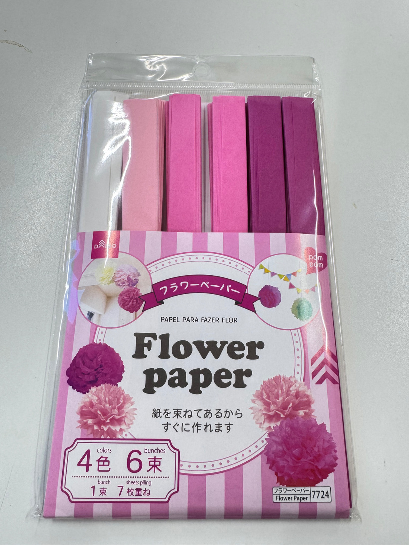 お花紙が入っている