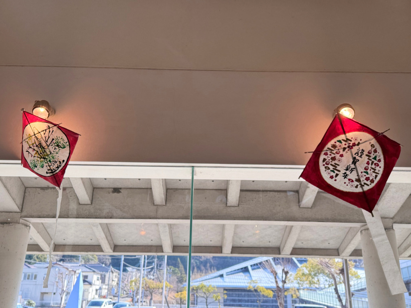 門松と謹賀新年の凧