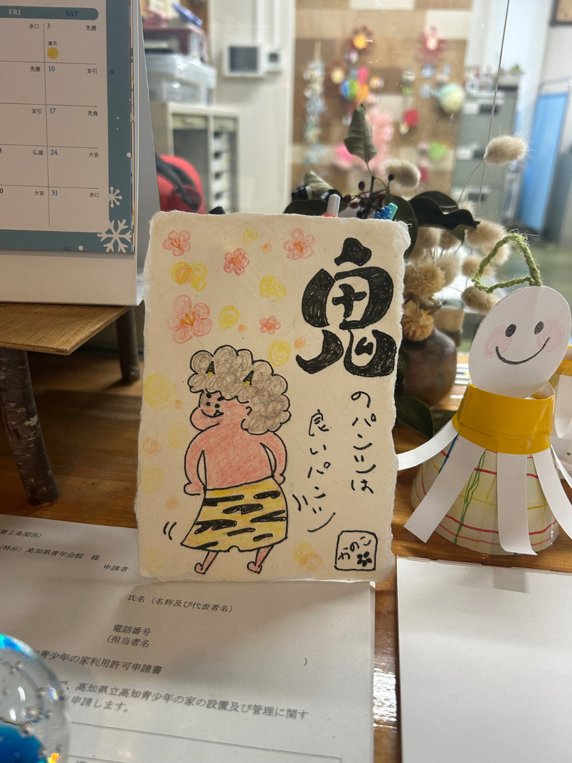 窓口に立てて飾っている鬼を描いた絵葉書