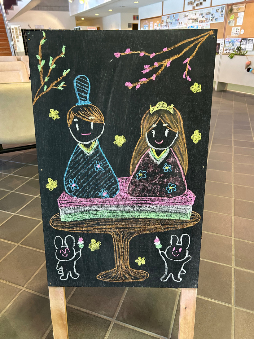 黒板の立て看板に描いたひな祭りのイラスト