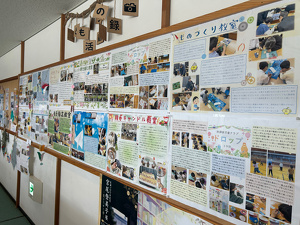 青少年の家の1階にある主催事業の紙新聞掲示板