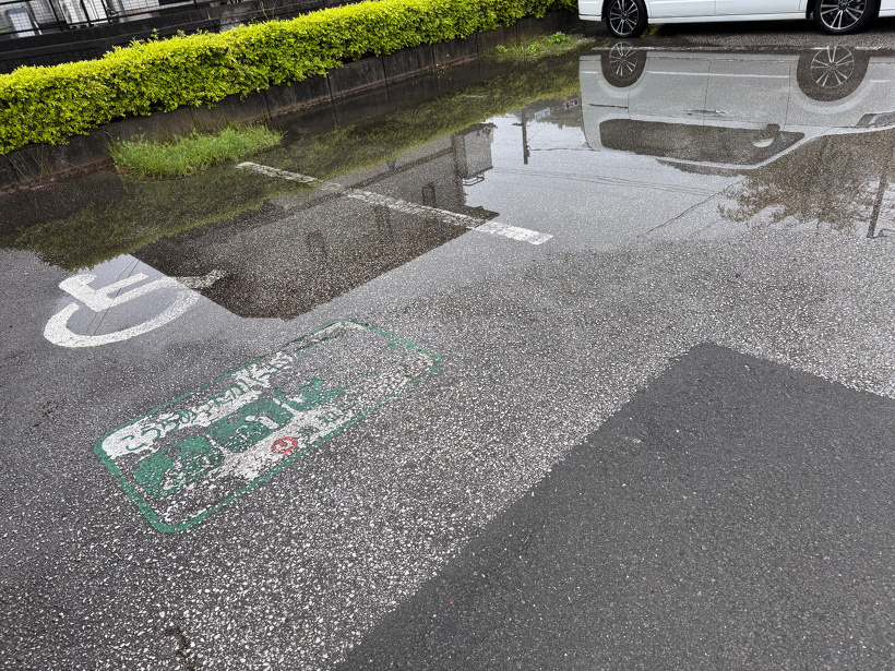 駐車場に水が溜まっている