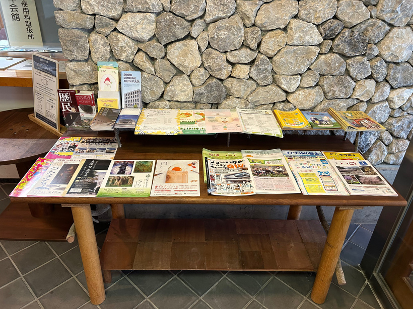 高知県内で開催される催し物のチラシ