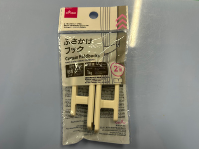 2個売りのカーテンフック